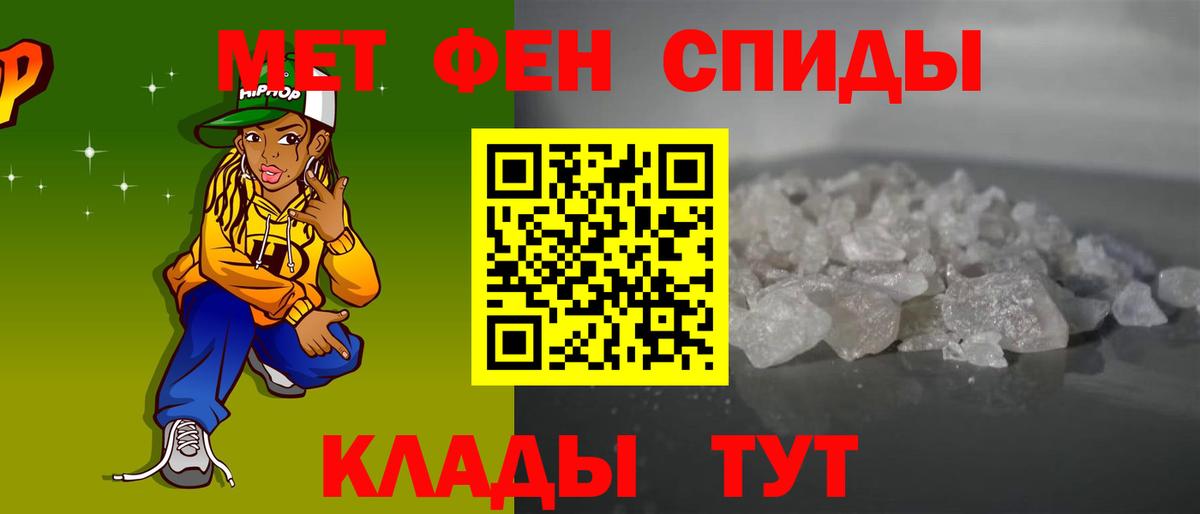 АМФ VHQ Воткинск