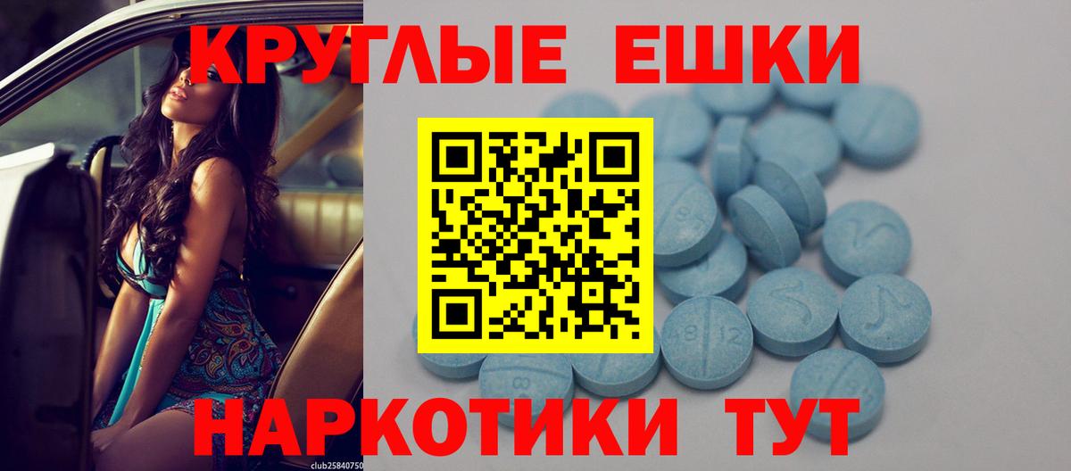 Воткинск  Ecstasy 280мг  Ecstasy  Вход с VPN 