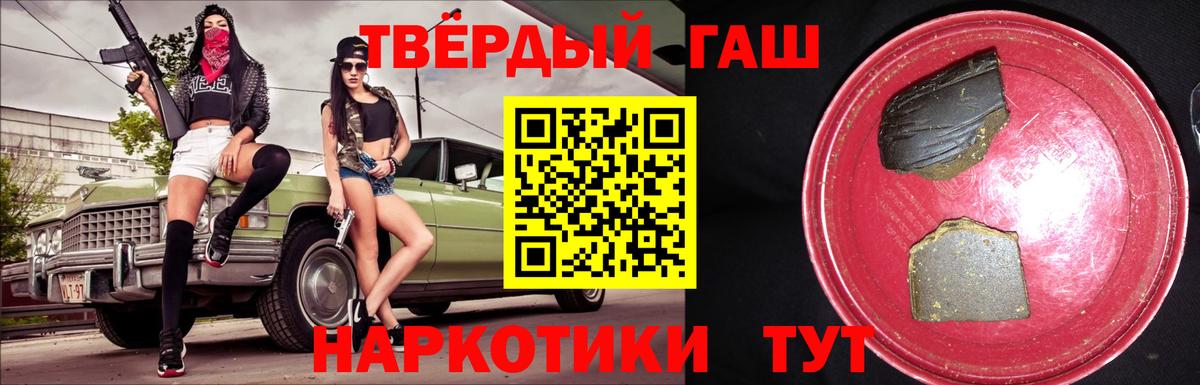 ГАШ Ice-O-Lator Воткинск