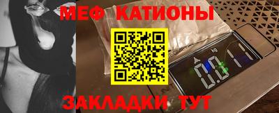 трава Мариинск