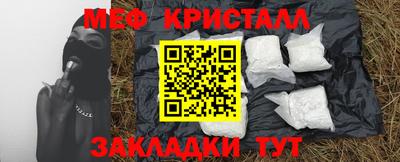 трава Мариинск