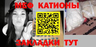 мефедрон Малоярославец