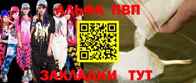 трава Мариинск