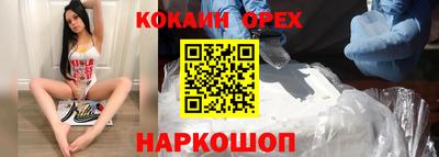 трава Мариинск