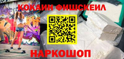 мефедрон Малоярославец