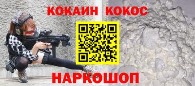 гашишное масло Малгобек