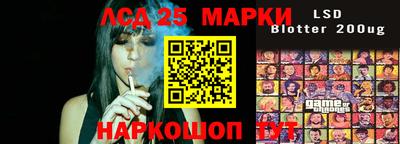 мефедрон Малоярославец