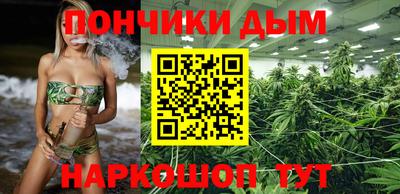 гашишное масло Малгобек