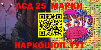 трава Мариинск