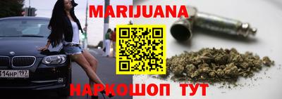мефедрон Малоярославец