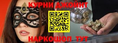 мефедрон Малоярославец