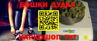 гашишное масло Малгобек