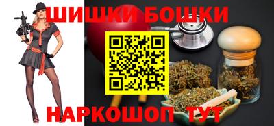 гашишное масло Малгобек