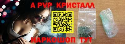 трава Мариинск