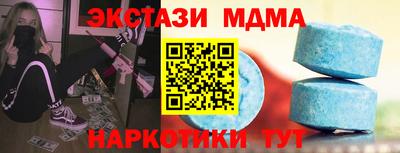 трава Мариинск
