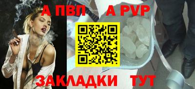 трава Мариинск