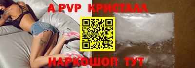 трава Мариинск