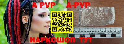 мефедрон Малоярославец