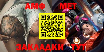 мефедрон Малоярославец