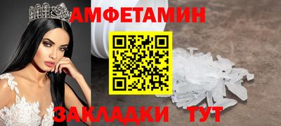 мефедрон Малоярославец