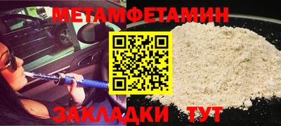 мефедрон Малоярославец