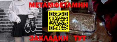 трава Мариинск