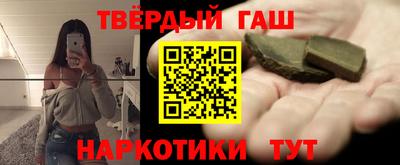 гашишное масло Малгобек