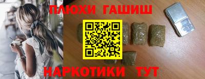 мефедрон Малоярославец