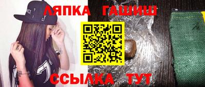 трава Мариинск