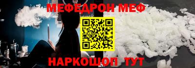 трава Мариинск