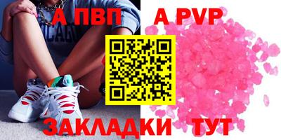 мефедрон Малоярославец