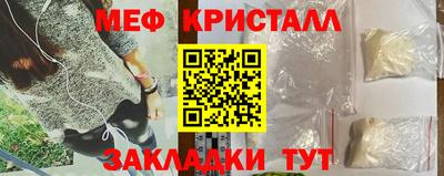 трава Мариинск