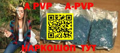 мефедрон Малоярославец