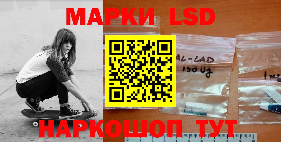 LSD-25 экстази кислота Воткинск