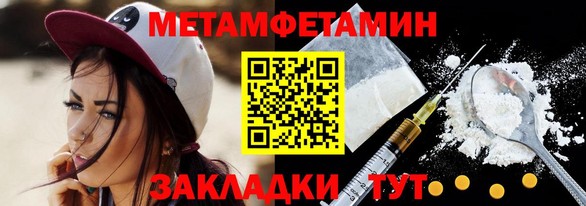 Амфетамин   Лсд 25  Вход с VPN  Меф МЯУ МЯУ   КОКАИН  Воткинск  Гашиш 