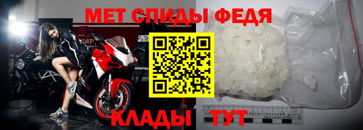 МЕТАМФЕТАМИН кристалл  МЕТАМФЕТАМИН кристалл  Воткинск  Вход с VPN 