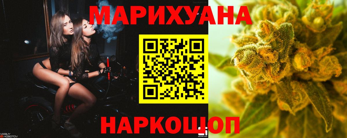 Марихуана MAZAR  Каннабис MAZAR  Вход с VPN  МАРИХУАНА план  Воткинск 