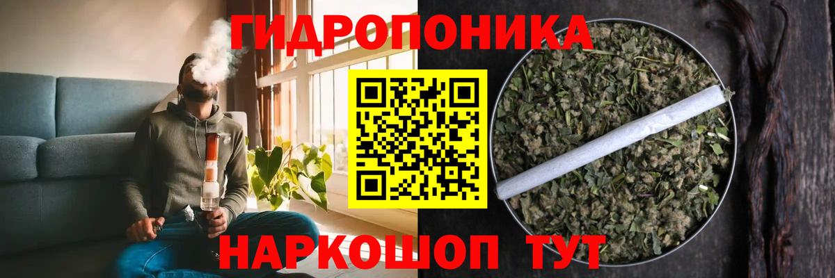 Канабис THC 21% Воткинск